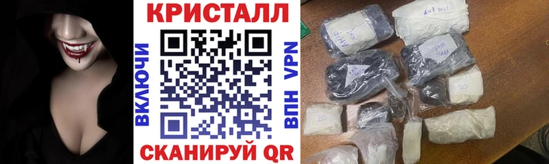 мориарти состав  Гусиноозёрск  АМФЕТАМИН Premium 