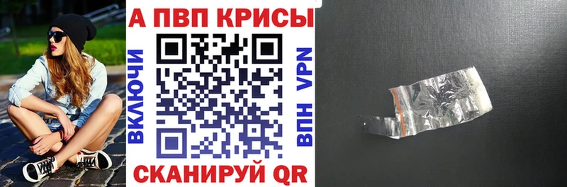 Alpha-PVP СК  Гусиноозёрск 