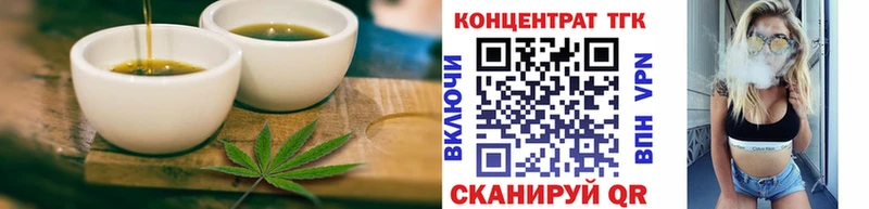 Cannafood конопля  Гусиноозёрск 