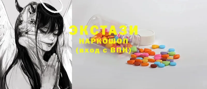 Ecstasy 99%  blacksprut как зайти  Гусиноозёрск  купить  