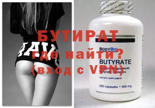 ALPHA PVP Дубовка
