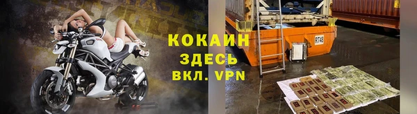 кокаин перу Ростов