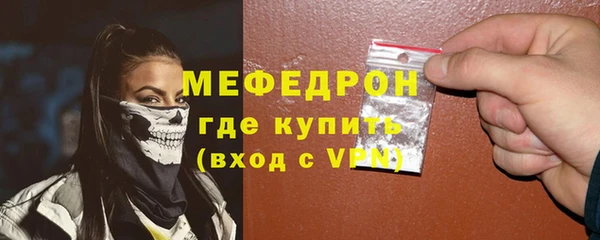 соль курить ск Рославль