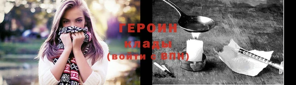 кокаин перу Ростов