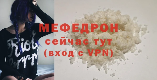 тгк Россошь