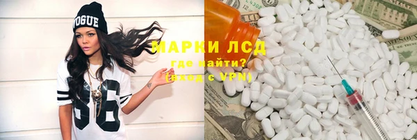 соль курить ск Рославль