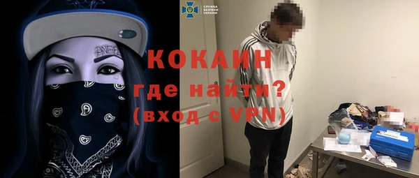 кокаин перу Ростов