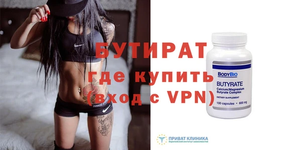 тгк Россошь