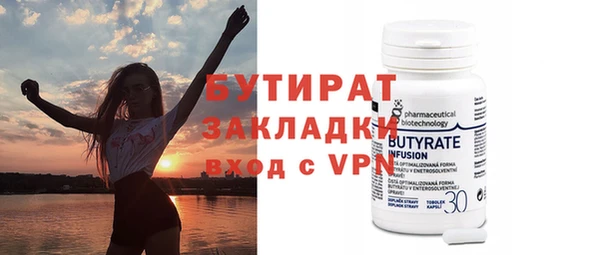 соль курить ск Рославль