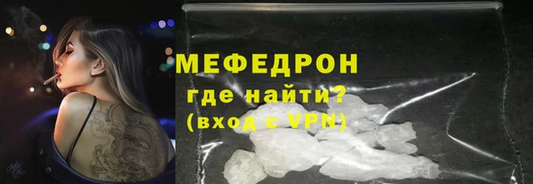 соль курить ск Рославль