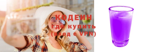 соль курить ск Рославль