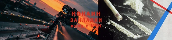 кокаин перу Ростов
