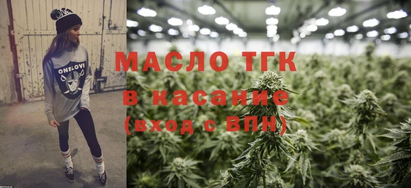 соль курить ск Рославль