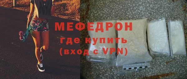 тгк Россошь