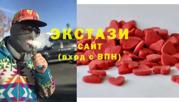 тгк Россошь