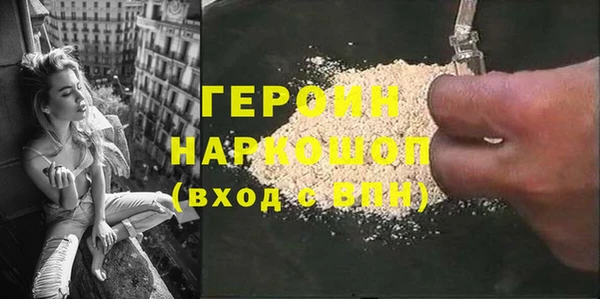 тгк Россошь
