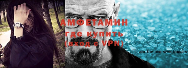 тгк Россошь