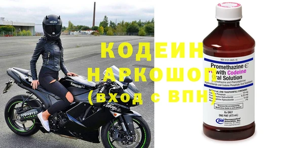 тгк Россошь