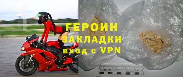 тгк Россошь