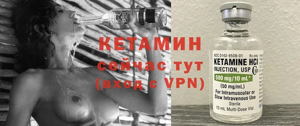 тгк Россошь