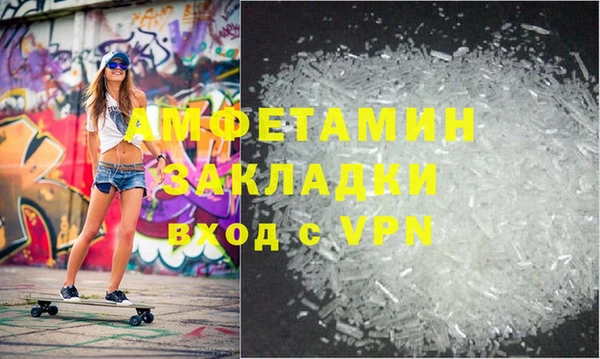 соль курить ск Рославль