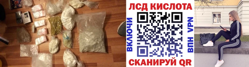 LSD-25 экстази кислота  OMG зеркало  Гусиноозёрск  цена  