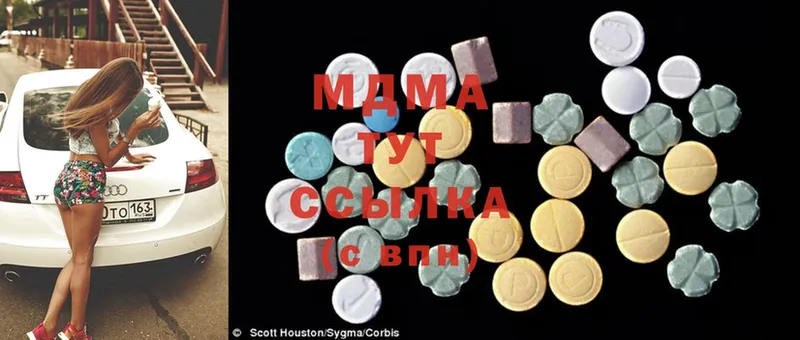 MDMA VHQ  Гусиноозёрск 