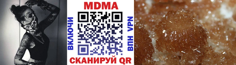 MDMA crystal  мега ONION  Гусиноозёрск 