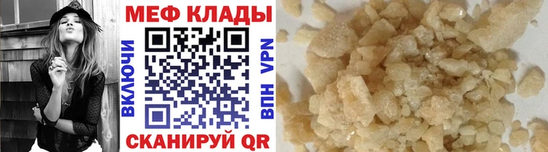 МЯУ-МЯУ VHQ  кракен рабочий сайт  Гусиноозёрск 