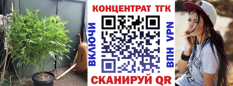 ТГК жижа  Гусиноозёрск 